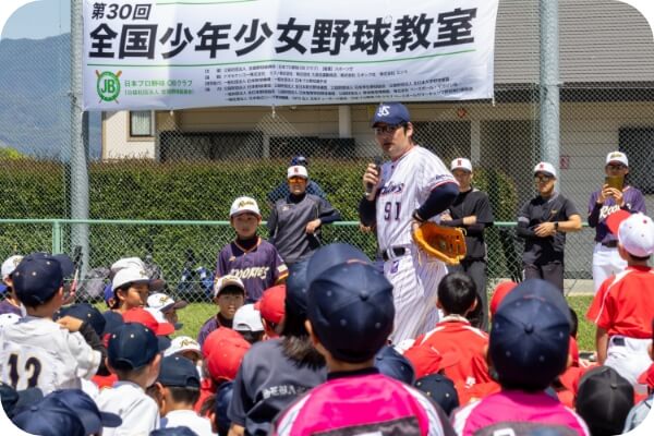 baseball-school